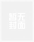 现代小山神